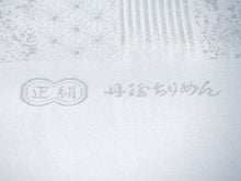 画像をギャラリービューアに読み込む, 帯揚げ 帯締め セット 正絹 薄ブルー×薄黄色 ライン 麻の葉柄 帯締 高麗 平打ち 訪問着 付け下げ 色無地 フォーマル お出かけ 和装小物 着付け小物 着物 和服 和装 レディース 女性