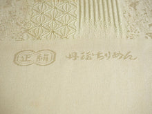 画像をギャラリービューアに読み込む, 帯揚げ 帯締め セット 正絹 薄黄色×薄黄緑 ライン 麻の葉柄 帯締 高麗 平打ち 訪問着 付け下げ 色無地 フォーマル お出かけ 和装小物 着付け小物 着物 和服 和装 レディース 女性