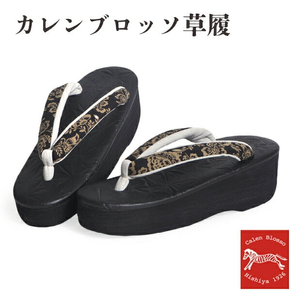 カレンブロッソ 草履 単品 Sサイズ 黒 台 黒地 花更紗柄 鼻緒 