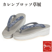 画像をギャラリービューアに読み込む, 草履 カレンブロッソ Mサイズ シルバーグレー 台 グレー地 花柄 鼻緒 足が痛くなりにくい 歩きやすい レディース 女性 着物 和装 Calen Blosso