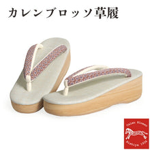 画像をギャラリービューアに読み込む, カレンブロッソ 草履 単品 Mサイズ 薄緑 台 赤地 小花柄 鼻緒 レディース カフェ草履 菱屋 Calen Blosso 履きやすい ゾウリ カフェぞうり 女性用 カジュアル 日本製 履物 着物 きもの 和装小物