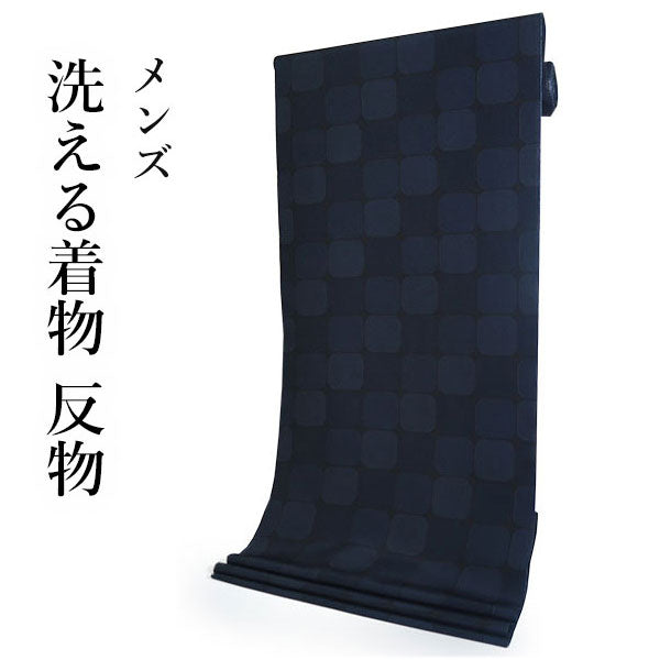 洗える着物　反物 着物 洗える着物 反物 レディース セミオーダー 仕立て付 オフ