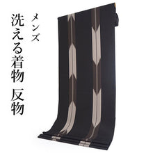 画像をギャラリービューアに読み込む, 洗える 着物 反物 単品 メンズ 黒地×茶色 矢羽根柄 男性女性兼用柄 粋 レディース 女性 小紋 和装 和服 袷 単衣 きもの 羽織 コート