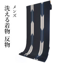 画像をギャラリービューアに読み込む, 洗える 着物 反物 単品 メンズ 黒地×青 矢羽根柄 男性女性兼用柄 粋 レディース 女性 小紋 和装 和服 袷 単衣 きもの 羽織 コート