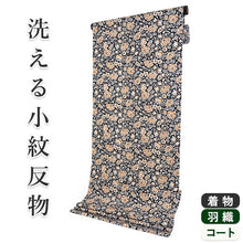 画像をギャラリービューアに読み込む, 洗える 着物 反物 単品 レディース 黒地×ライトブラウン 花更紗 牡丹 和つう 女性 小紋 和装 和服 袷 単衣 きもの 羽織 コート