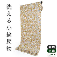 画像をギャラリービューアに読み込む, 洗える 着物 反物 単品 レディース 薄カーキグリーン地×グレー 花更紗 牡丹 和つう 女性 小紋 和装 和服 袷 単衣 きもの 羽織 コート