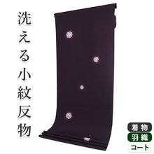 画像をギャラリービューアに読み込む, 洗える 着物 反物 単品 レディース 濃紫地 花丸ぼかし 牡丹 和つう 女性 小紋 和装 和服 袷 単衣 きもの 羽織 コート