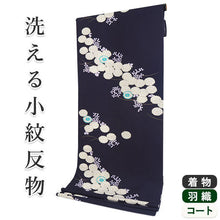 画像をギャラリービューアに読み込む, 洗える 着物 反物 単品 レディース 濃青紫地 菊に萩柄 永楽屋 女性 小紋 和装 和服 袷 単衣 きもの 羽織 コート