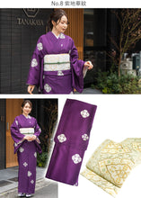 画像をギャラリービューアに読み込む, 着物 セット 4点セット 8柄 洗える着物 袷 洗える名古屋帯 正絹帯揚げ 正絹帯締め 着物セット オリジナル コーディネートセット ブラック ネイビー パープル オフホワイト 七宝 縞 雪輪 牡丹 更紗 洗える着物 セット カジュアル