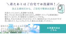 画像をギャラリービューアに読み込む, 着物 セット 4点セット 8柄 洗える着物 袷 洗える名古屋帯 正絹帯揚げ 正絹帯締め 着物セット オリジナル コーディネートセット ブラック ネイビー パープル オフホワイト 七宝 縞 雪輪 牡丹 更紗 洗える着物 セット カジュアル