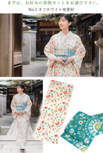 画像をギャラリービューアに読み込む, 着物 セット 4点セット 8柄 洗える着物 袷 洗える名古屋帯 正絹帯揚げ 正絹帯締め 着物セット オリジナル コーディネートセット ブラック ネイビー パープル オフホワイト 七宝 縞 雪輪 牡丹 更紗 洗える着物 セット カジュアル