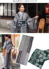 画像をギャラリービューアに読み込む, 着物 セット 4点セット 8柄 洗える着物 袷 洗える名古屋帯 正絹帯揚げ 正絹帯締め 着物セット オリジナル コーディネートセット ブラック ネイビー パープル オフホワイト 七宝 縞 雪輪 牡丹 更紗 洗える着物 セット カジュアル