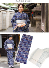 画像をギャラリービューアに読み込む, 着物 セット 4点セット 8柄 洗える着物 袷 洗える名古屋帯 正絹帯揚げ 正絹帯締め 着物セット オリジナル コーディネートセット ブラック ネイビー パープル オフホワイト 七宝 縞 雪輪 牡丹 更紗 洗える着物 セット カジュアル