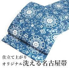 画像をギャラリービューアに読み込む, 名古屋帯 洗える 単品 ブルー オリエンタル柄 華紋 オリジナル 八寸 仕立て上がり プレタ カジュアル レディース 女性 和服 和装 着物