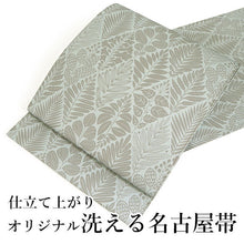 画像をギャラリービューアに読み込む, 名古屋帯 洗える 単品 薄灰緑地 ボタニカル柄 オリジナル 八寸 仕立て上がり プレタ カジュアル レディース 女性 和服 和装 着物