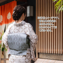 画像をギャラリービューアに読み込む, 名古屋帯 洗える 単品 薄灰緑地 ボタニカル柄 オリジナル 八寸 仕立て上がり プレタ カジュアル レディース 女性 和服 和装 着物