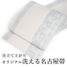 画像をギャラリービューアに読み込む, 名古屋帯 洗える 単品 白地 グレー レース柄 オリジナル 八寸 仕立て上がり プレタ カジュアル レディース 女性 和服 和装 着物