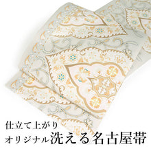 画像をギャラリービューアに読み込む, 名古屋帯 洗える 単品 薄黄緑地 アイボリー 薄ピンク オリエンタル柄 オリジナル 八寸 仕立て上がり プレタ カジュアル レディース 女性 和服 和装 着物