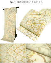 画像をギャラリービューアに読み込む, 名古屋帯 洗える 単品 ブルー 薄灰緑 ブルーグリーン 深緑 白 薄黄緑 オリエンタル ボタニカル 花 レース ストライプ 六角 華紋 柄 八寸 仕立て上がり プレタ カジュアル レディース 女性 和服 和装 着物