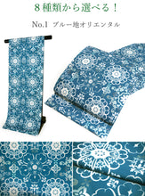 画像をギャラリービューアに読み込む, 名古屋帯 洗える 単品 ブルー 薄灰緑 ブルーグリーン 深緑 白 薄黄緑 オリエンタル ボタニカル 花 レース ストライプ 六角 華紋 柄 八寸 仕立て上がり プレタ カジュアル レディース 女性 和服 和装 着物