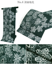 画像をギャラリービューアに読み込む, 名古屋帯 洗える 単品 ブルー 薄灰緑 ブルーグリーン 深緑 白 薄黄緑 オリエンタル ボタニカル 花 レース ストライプ 六角 華紋 柄 八寸 仕立て上がり プレタ カジュアル レディース 女性 和服 和装 着物