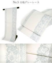 画像をギャラリービューアに読み込む, 名古屋帯 洗える 単品 ブルー 薄灰緑 ブルーグリーン 深緑 白 薄黄緑 オリエンタル ボタニカル 花 レース ストライプ 六角 華紋 柄 八寸 仕立て上がり プレタ カジュアル レディース 女性 和服 和装 着物