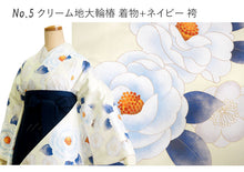 画像をギャラリービューアに読み込む, 袴セット 卒業式 袴 小学生 大学生 学生 女性 女の子 購入 全7種類 二尺袖 着物 袴 セット 2点セット 黒 白 赤 椿 ジュニア 卒業 謝恩会 着付け コスプレ 袴 セット 販売 和装 和服 レディース 2024