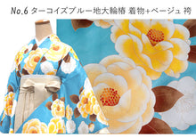 画像をギャラリービューアに読み込む, 袴セット 卒業式 袴 小学生 大学生 学生 女性 女の子 購入 全7種類 二尺袖 着物 袴 セット 2点セット 黒 白 赤 椿 ジュニア 卒業 謝恩会 着付け コスプレ 袴 セット 販売 和装 和服 レディース 2024