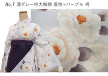 画像をギャラリービューアに読み込む, 袴セット 卒業式 袴 小学生 大学生 学生 女性 女の子 購入 全7種類 二尺袖 着物 袴 セット 2点セット 黒 白 赤 椿 ジュニア 卒業 謝恩会 着付け コスプレ 袴 セット 販売 和装 和服 レディース 2024