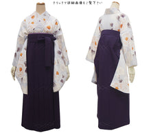 画像をギャラリービューアに読み込む, 袴セット 卒業式 袴 小学生 大学生 学生 女性 女の子 購入 全7種類 二尺袖 着物 袴 セット 2点セット 黒 白 赤 椿 ジュニア 卒業 謝恩会 着付け コスプレ 袴 セット 販売 和装 和服 レディース 2024