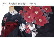 画像をギャラリービューアに読み込む, 袴セット 卒業式 袴 小学生 大学生 学生 女性 女の子 購入 全7種類 二尺袖 着物 袴 セット 2点セット 黒 白 赤 椿 ジュニア 卒業 謝恩会 着付け コスプレ 袴 セット 販売 和装 和服 レディース 2024