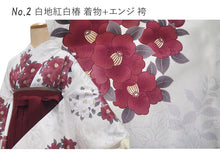 画像をギャラリービューアに読み込む, 袴セット 卒業式 袴 小学生 大学生 学生 女性 女の子 購入 全7種類 二尺袖 着物 袴 セット 2点セット 黒 白 赤 椿 ジュニア 卒業 謝恩会 着付け コスプレ 袴 セット 販売 和装 和服 レディース 2024