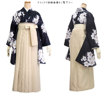 画像をギャラリービューアに読み込む, 袴セット 卒業式 袴 小学生 大学生 学生 女性 女の子 購入 全7種類 二尺袖 着物 袴 セット 2点セット 黒 白 赤 椿 ジュニア 卒業 謝恩会 着付け コスプレ 袴 セット 販売 和装 和服 レディース 2024