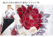 画像をギャラリービューアに読み込む, 袴セット 卒業式 袴 小学生 大学生 学生 女性 女の子 購入 全7種類 二尺袖 着物 袴 セット 2点セット 黒 白 赤 椿 ジュニア 卒業 謝恩会 着付け コスプレ 袴 セット 販売 和装 和服 レディース 2024