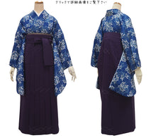 画像をギャラリービューアに読み込む, 袴セット 卒業式 袴 小学生 大学生 学生 女性 女の子 購入 全7種類 二尺袖 着物 袴 セット 2点セット ベージュ 紺 グレー 牡丹 菊 ジュニア 卒業 謝恩会 着付け コスプレ 袴 セット 販売 和装 和服 レディース 2024