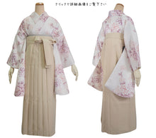 画像をギャラリービューアに読み込む, 袴セット 卒業式 袴 小学生 大学生 学生 女性 女の子 購入 全7種類 二尺袖 着物 袴 セット 2点セット ベージュ 紺 グレー 牡丹 菊 ジュニア 卒業 謝恩会 着付け コスプレ 袴 セット 販売 和装 和服 レディース 2024