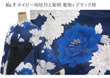 画像をギャラリービューアに読み込む, 袴セット 卒業式 袴 小学生 大学生 学生 女性 女の子 購入 全7種類 二尺袖 着物 袴 セット 2点セット ベージュ 紺 グレー 牡丹 菊 ジュニア 卒業 謝恩会 着付け コスプレ 袴 セット 販売 和装 和服 レディース 2024
