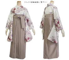 画像をギャラリービューアに読み込む, 袴セット 卒業式 袴 小学生 大学生 学生 女性 女の子 購入 全7種類 二尺袖 着物 袴 セット 2点セット ベージュ 紺 グレー 牡丹 菊 ジュニア 卒業 謝恩会 着付け コスプレ 袴 セット 販売 和装 和服 レディース 2024
