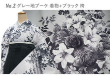 画像をギャラリービューアに読み込む, 袴セット 卒業式 袴 小学生 大学生 学生 女性 女の子 購入 全7種類 二尺袖 着物 袴 セット 2点セット ベージュ 紺 グレー 牡丹 菊 ジュニア 卒業 謝恩会 着付け コスプレ 袴 セット 販売 和装 和服 レディース 2024