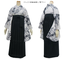 画像をギャラリービューアに読み込む, 袴セット 卒業式 袴 小学生 大学生 学生 女性 女の子 購入 全7種類 二尺袖 着物 袴 セット 2点セット ベージュ 紺 グレー 牡丹 菊 ジュニア 卒業 謝恩会 着付け コスプレ 袴 セット 販売 和装 和服 レディース 2024