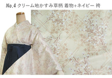 画像をギャラリービューアに読み込む, 袴セット 卒業式 袴 小学生 大学生 学生 女性 女の子 購入 全7種類 二尺袖 着物 袴 セット 2点セット ベージュ 紺 グレー 牡丹 菊 ジュニア 卒業 謝恩会 着付け コスプレ 袴 セット 販売 和装 和服 レディース 2024