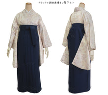 画像をギャラリービューアに読み込む, 袴セット 卒業式 袴 小学生 大学生 学生 女性 女の子 購入 全7種類 二尺袖 着物 袴 セット 2点セット ベージュ 紺 グレー 牡丹 菊 ジュニア 卒業 謝恩会 着付け コスプレ 袴 セット 販売 和装 和服 レディース 2024