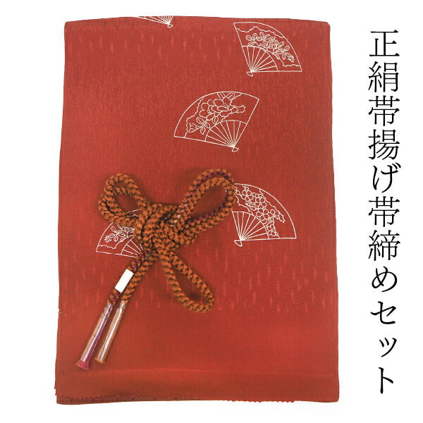 平和屋着物●和装小物　帯締め・帯揚げセット　高麗組 綾出し　短冊花文　暈し染め　金糸　金通し地　正絹　逸品　未使用　AABC2642ay 平和屋着物○和装小物 帯締め・帯揚げセット 高麗組 綾出し 短冊花文