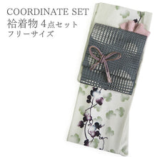 画像をギャラリービューアに読み込む, コーディネート済 袷着物4点セット(着物・名古屋帯・帯揚げ・帯締め) 自宅で洗濯OK フリーサイズ 淡黄緑色ぼかし地蔦柄きもの 深緑地地格子柄帯 コーディネートが不安な方に