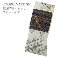 画像をギャラリービューアに読み込む, コーディネート済 袷着物4点セット(着物・名古屋帯・帯揚げ・帯締め) 自宅で洗濯OK フリーサイズ オフホワイト地麻の葉柄きもの 黒地幾何学柄帯 コーディネートが不安な方に
