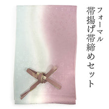 画像をギャラリービューアに読み込む, 帯揚げ 帯締め セット 正絹 渋薄紫×淡い水色地 桜地紋 渋薄紫×ゴールド 帯締 高麗 平打ち 訪問着 付け下げ 色無地 フォーマル お出かけ 和装小物 着付け小物 着物 和服 和装 レディース 女性
