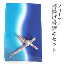 画像をギャラリービューアに読み込む, 帯揚げ 帯締め セット 正絹 青×群青色 唐草地紋 渋薄紫×ゴールド 帯締 高麗 平打ち 丹後ちりめん 訪問着 付け下げ 色無地 フォーマル お出かけ 和装小物 着付け小物 着物 和服 和装 レディース 女性