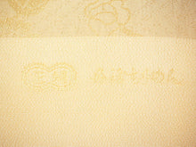 画像をギャラリービューアに読み込む, 帯揚げ 帯締め セット 正絹 クリーム色ぼかし 花唐草地紋 渋オレンジ×ゴールド 帯締 高麗 平打ち 訪問着 付け下げ 色無地 フォーマル お出かけ 和装小物 着付け小物 着物 和服 和装 レディース 女性