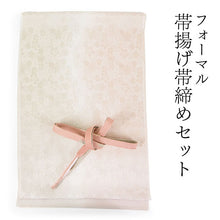 画像をギャラリービューアに読み込む, 帯揚げ 帯締め セット 正絹 薄ピンク×薄ベージュ 桜地紋 ピンク×ゴールド 帯締 高麗 平打ち 訪問着 付け下げ 色無地 フォーマル お出かけ 和装小物 着付け小物 着物 和服 和装 レディース 女性