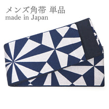 画像をギャラリービューアに読み込む, 角帯 メンズ 帯 シルバー 紺 麻の葉 着物や浴衣に合わせて リバーシブルなのでオシャレ
